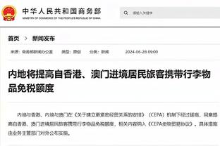 开云官方登陆入口下载截图4